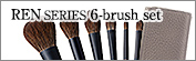 REN SERIES 5-brush Set