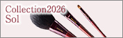 CHIKUHODO collection 2026：Sol（ソル）
