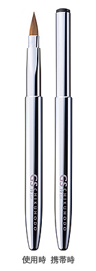 GS-19：リップブラシ