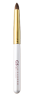 GS-20：アイシャドーブラシ