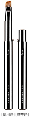 K-4：アイブローブラシ