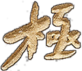 KIWAMI