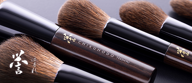 Homare SERIES (CHIKUHODO,KUMANO,JAPAN)