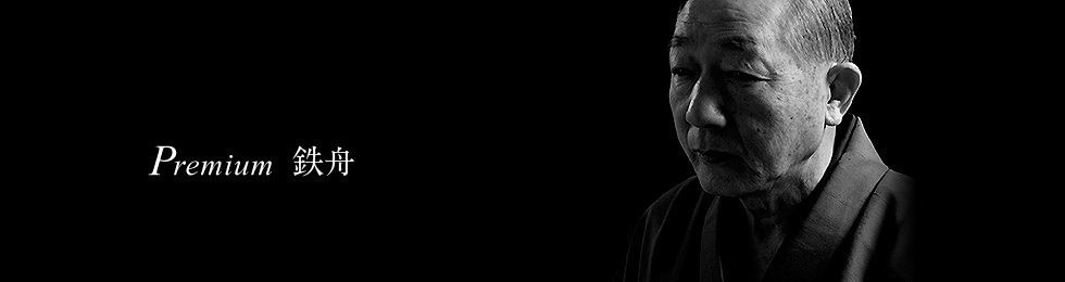 Premiumシリーズ（竹宝堂の化粧筆シリーズ）